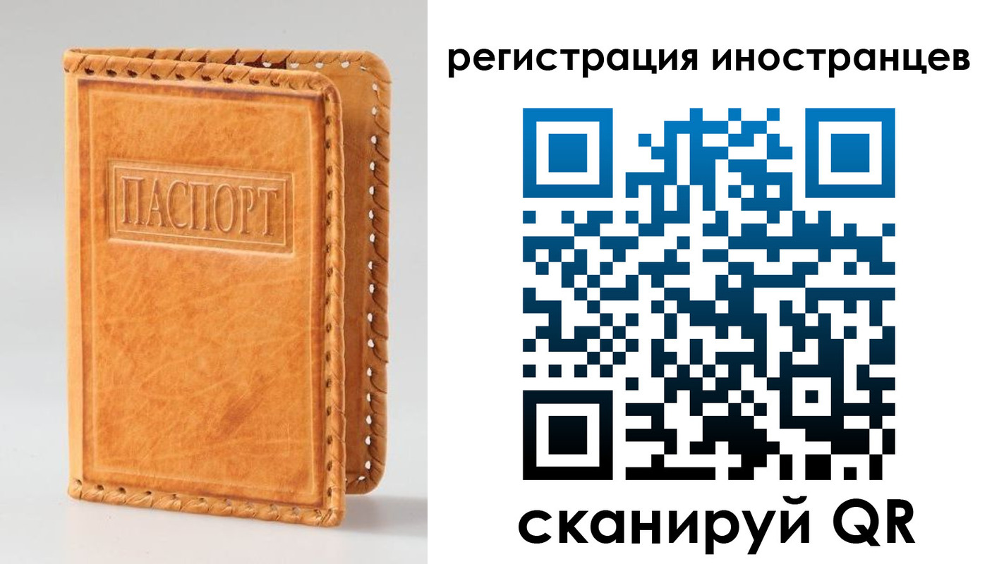 прописка поиск в Родниках