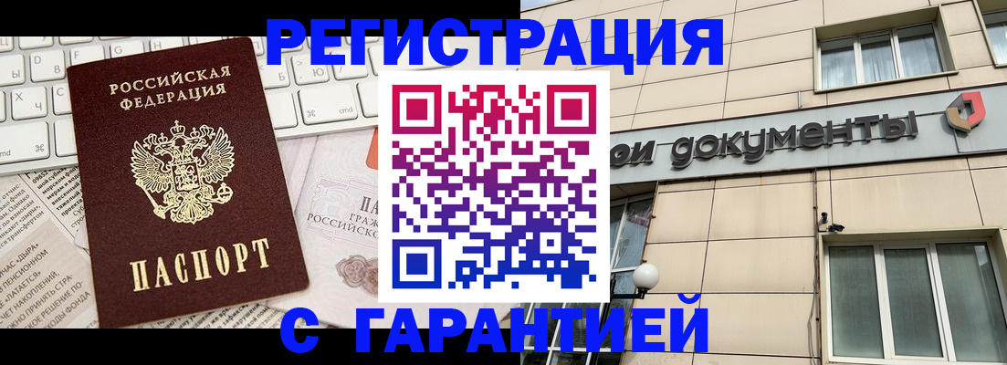 форма 3 в Родниках